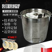 烤红薯机烤番薯玉米土豆炉煤炭烤地瓜炉摆摊商用街头燃气炉