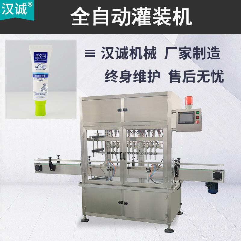 洗面奶软管封尾机 牙膏管尾部罐装机 中药膏软管全自动灌装机械