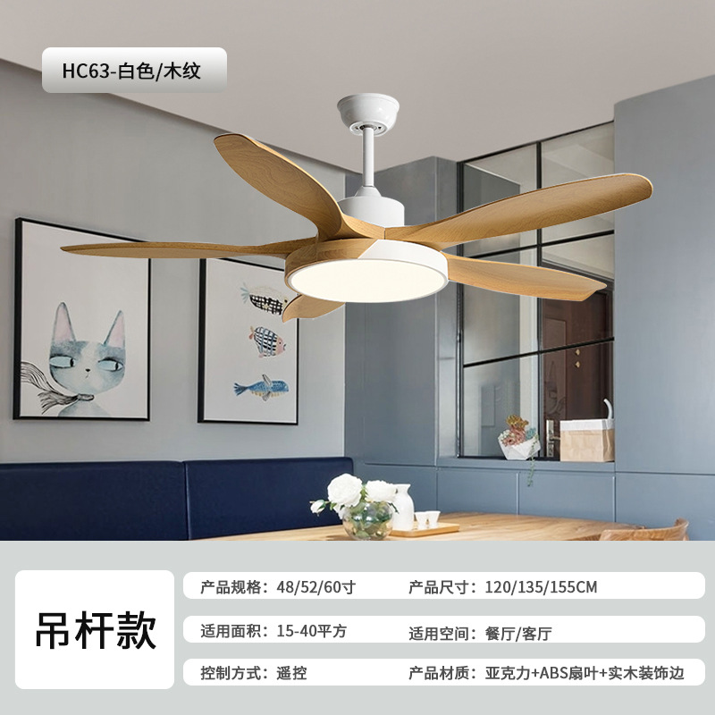 Nordic Restaurant Fan Lamp Home Intelligent Frequency Conversion Living Room Electric Fan Lamp Full Spectrum Ceiling Integrated Bedroom Ceiling Fan Lights