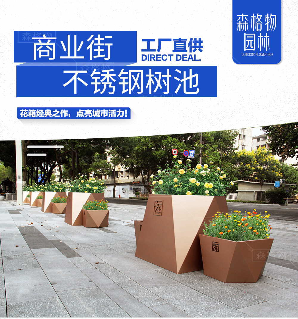 金属铁艺户外花架批发不锈钢花箱街道广场公园铁艺花槽不锈钢花架