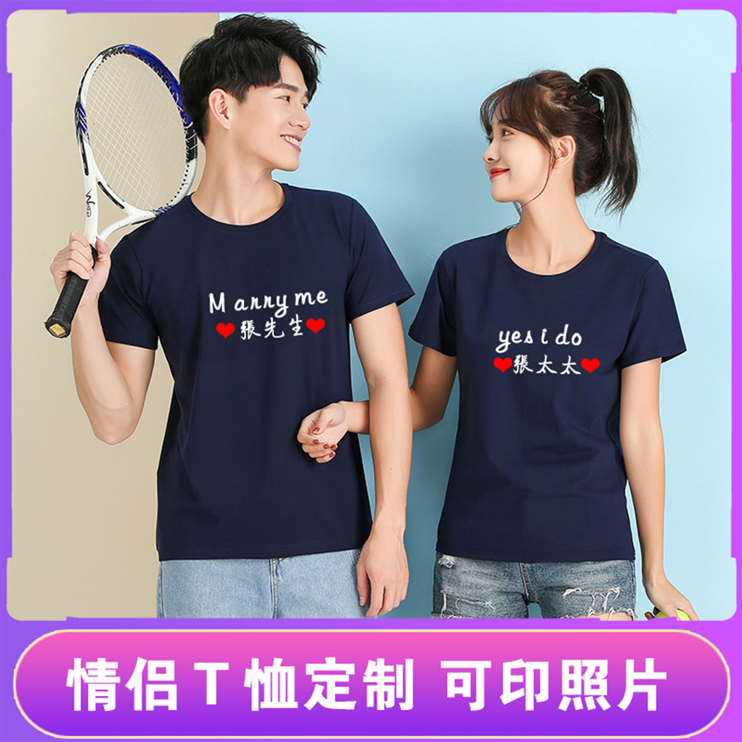 装夏季纯棉五分袖情侣装t恤定制印字刺绣宽松大码工作服上衣个性diy