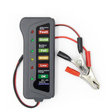 汽车12V电瓶测试仪 battery tester 12伏蓄电池电压检测好坏 更换