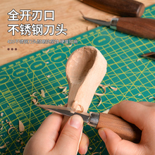 美科手工雕刻刀木雕工具木刻刀diy木工工具木匠专用刀挖勺刀削木