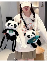 毛绒包新款少女斜跨包竹节熊猫小包零钱包抓机娃娃包单肩包女包包