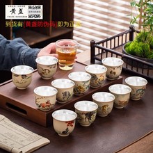 高档银杯子真银包银质茶杯瓷鎏银主人杯子送礼生肖银酒杯功夫茶具