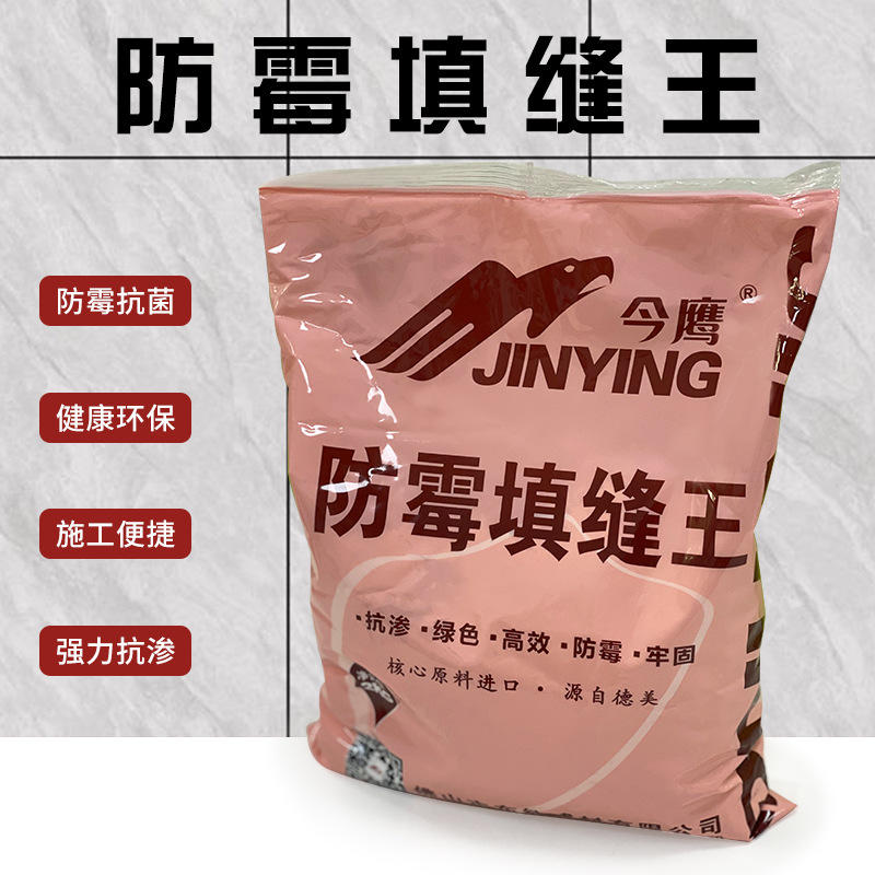 填缝王瓷砖填缝剂地板砖勾缝剂木地板美缝剂填缝