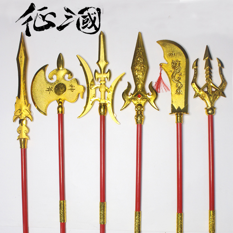 关公刀玩具赵云枪金属方天画戟长矛三国兵器铁杆男生表演游戏道具
