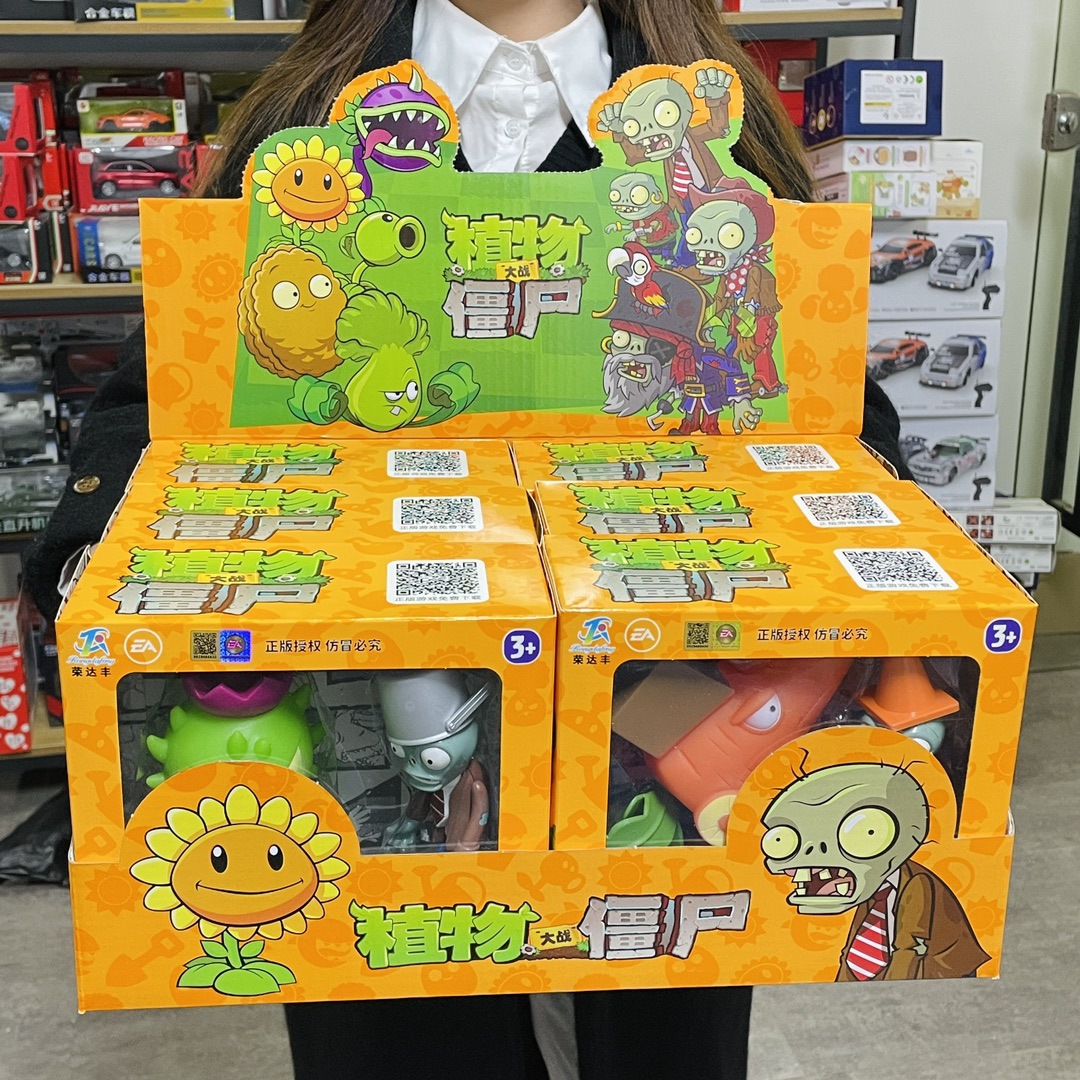 台湾内地正版授权儿童植物大战僵尸软胶公仔地摊批发男孩女孩玩具
