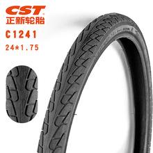 CST正新  C1241 自行车胎24寸 24X1.75 双胶料山地自行车轮胎