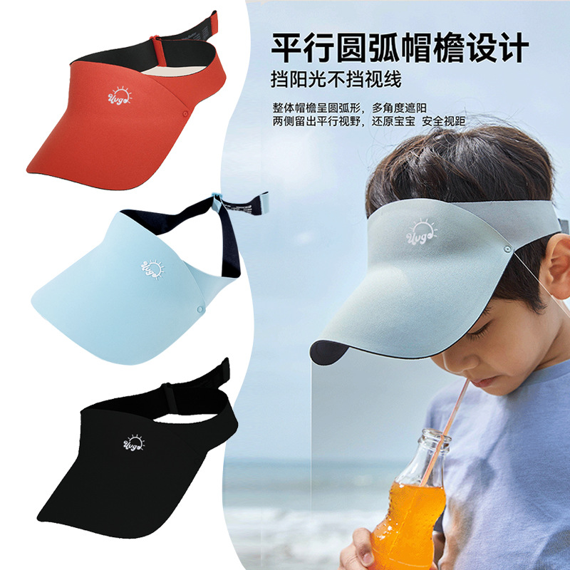 Children's Sports Sun Protection Hat Sun Hat Sun Hat Outdoor Travel Water Topless Hat Boys and Girls Hat Adjustable