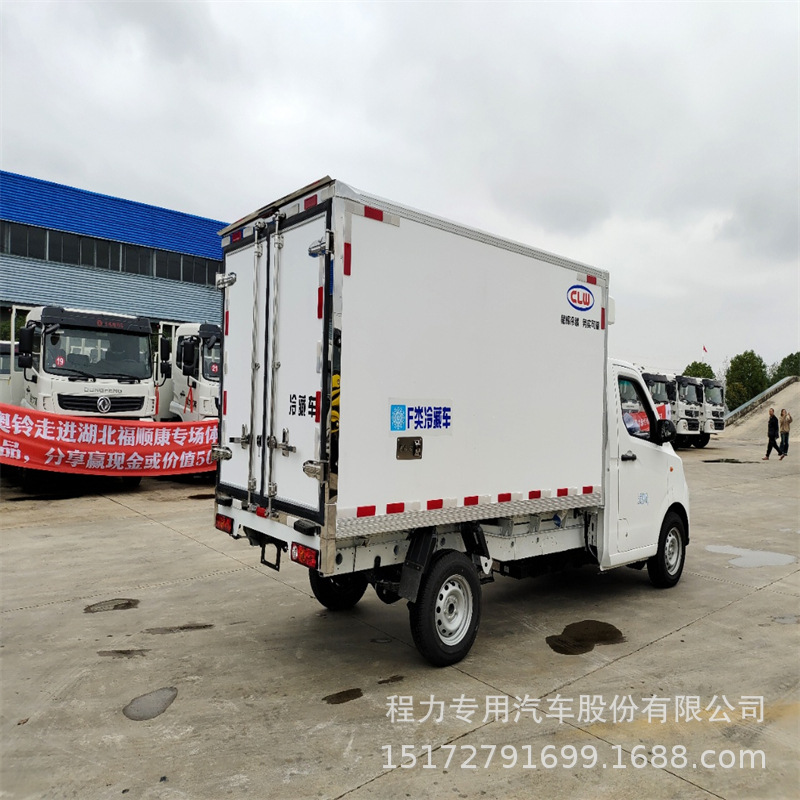 国六小型蓝牌吉利新能源纯电动冷藏车(厢长3米) 冷链车厢式货车