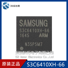 S3C6410XH-66 RAM FBGA封装 全新正品现货 存储器芯片 详询客服