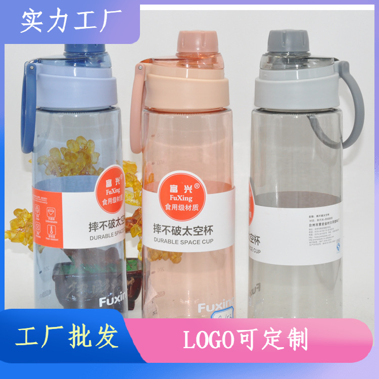 Jinshi New Minimalism Water Cup Large Capacity Strainer for Boys and Girls Space Bottle Student Outdoor Carrying Kettle