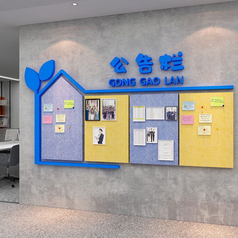 毛毡板公告栏企业文化墙面办公室装饰公司员工风采展示宣传照片墙