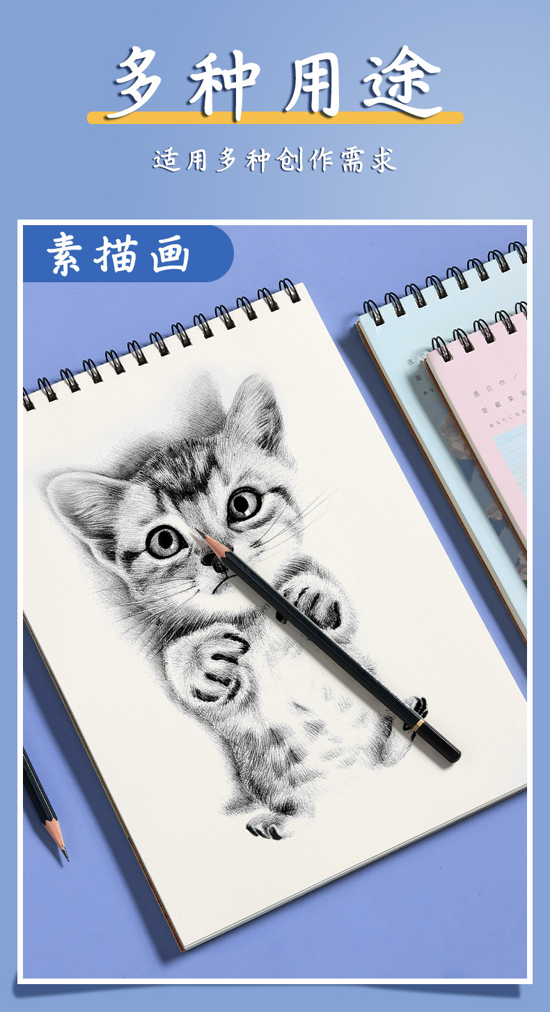 a4素描本8k速写图画画成人美术学生培训班绘画本手绘涂鸦彩铅油画