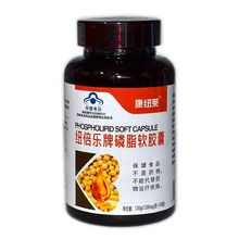 康纽莱 纽倍乐牌磷脂软胶囊1.2g*100粒*200粒*300粒