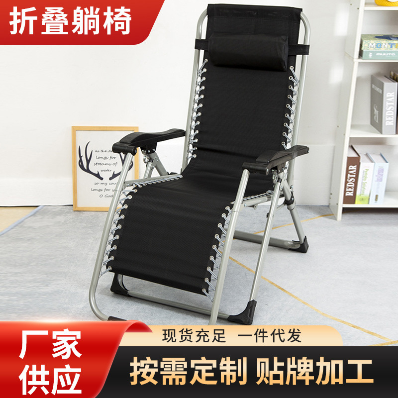 recliner luncheon folding sleeping office躺椅午休折叠1-阿里巴巴