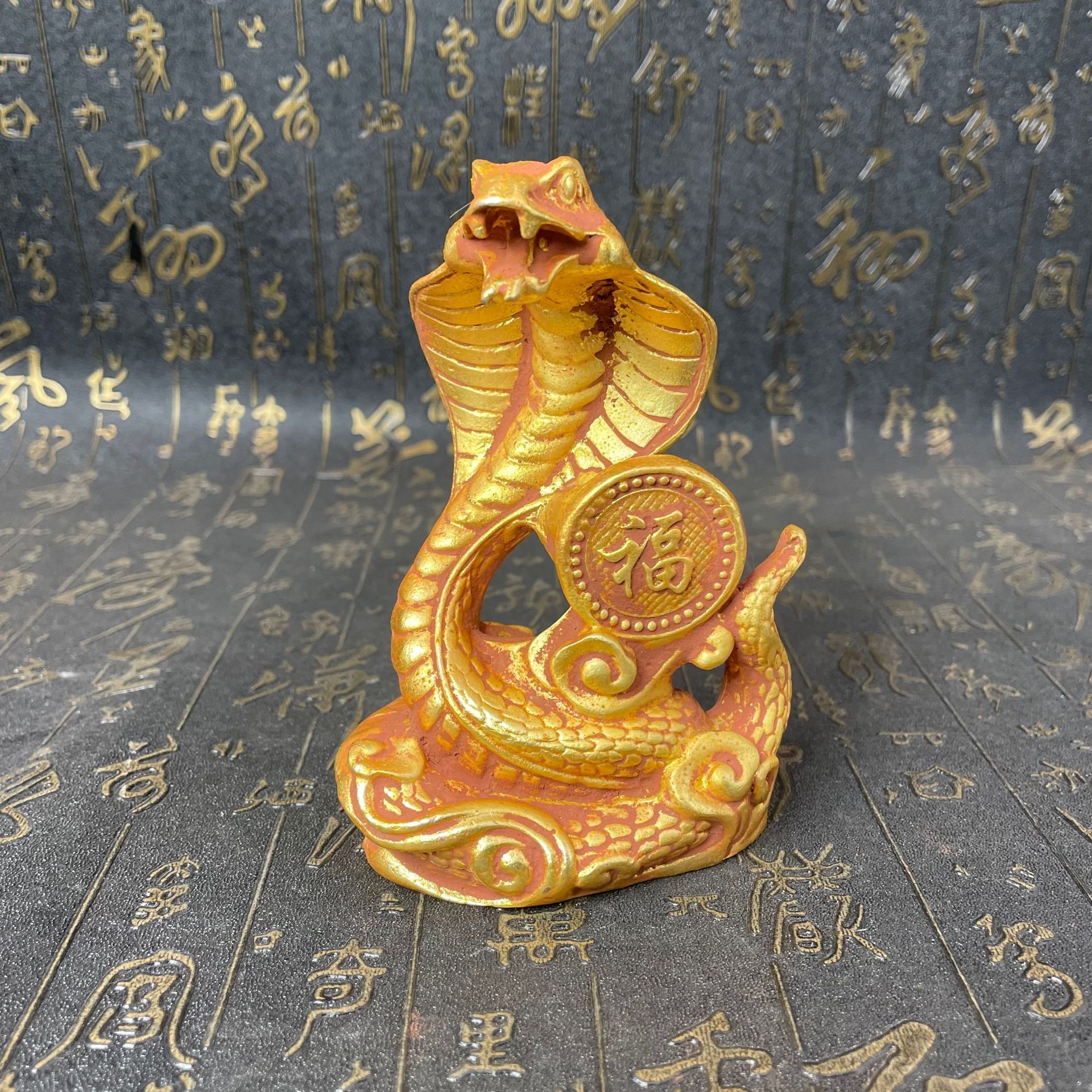 仿古黄铜蛇摆件黄铜招财福字蛇金蛇客厅装饰工艺品眼镜蛇形
