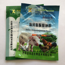 农药兽药包装袋饲料添加剂动物代乳粉包装彩印密封铝箔镀铝袋定制