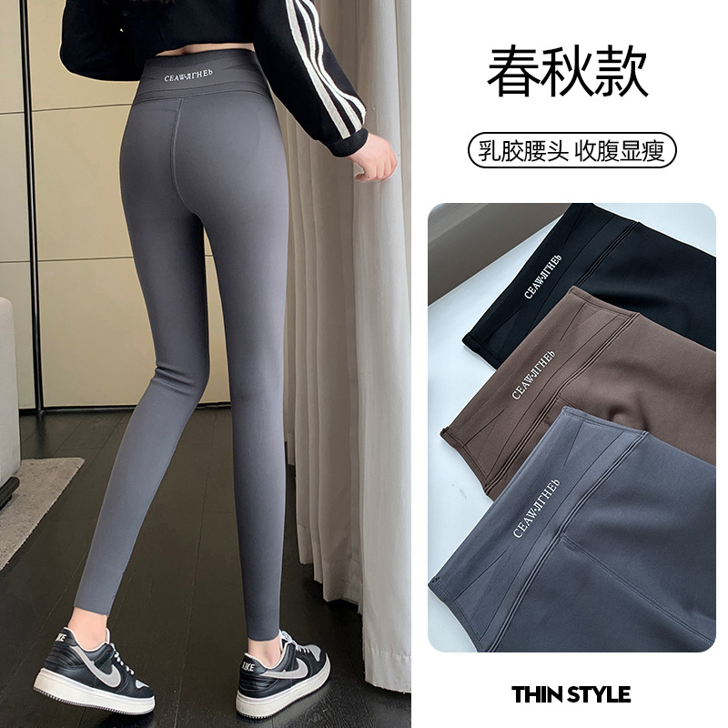 LaTeX Shark Pants Spring, Autumn and Winter Slimming Hip Fleece-lined Thick Leggings Women's Outer Wear High Waist Belly Contracting Weight Loss Pants