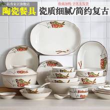 碗家用创意2022新款陶瓷日式复古餐具碗盘套装好看漂亮米饭碗盘子