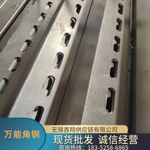 泰州角钢Q235BQ345B镀锌角钢各种规格各种尺寸要求都可以生产加工