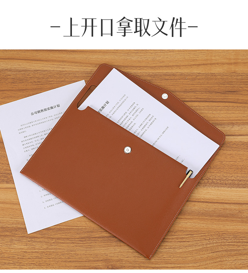 高档商务皮质档案袋pu皮革极简文件袋大容量防水商务公文袋磁扣资