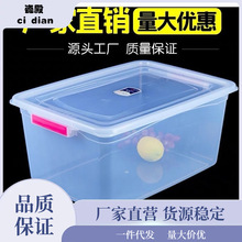保鲜盒带盖食品级超大容量专用厨房冷藏商用塑料泡菜收纳盒子套装