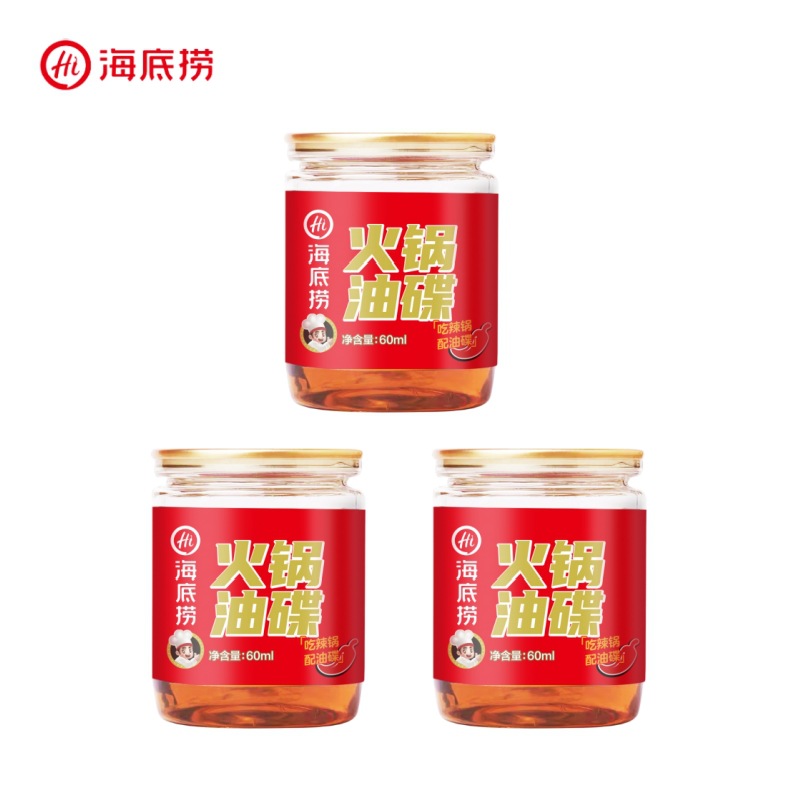海底捞火锅底料油碟蘸料食品家用关东煮冒菜汤料凉菜火锅食材批发