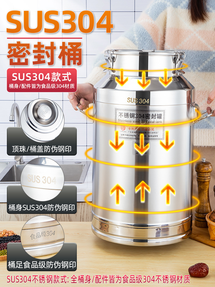304不锈钢密封桶运输桶食用油桶花生油牛奶桶酒桶密封罐酿酒发酵