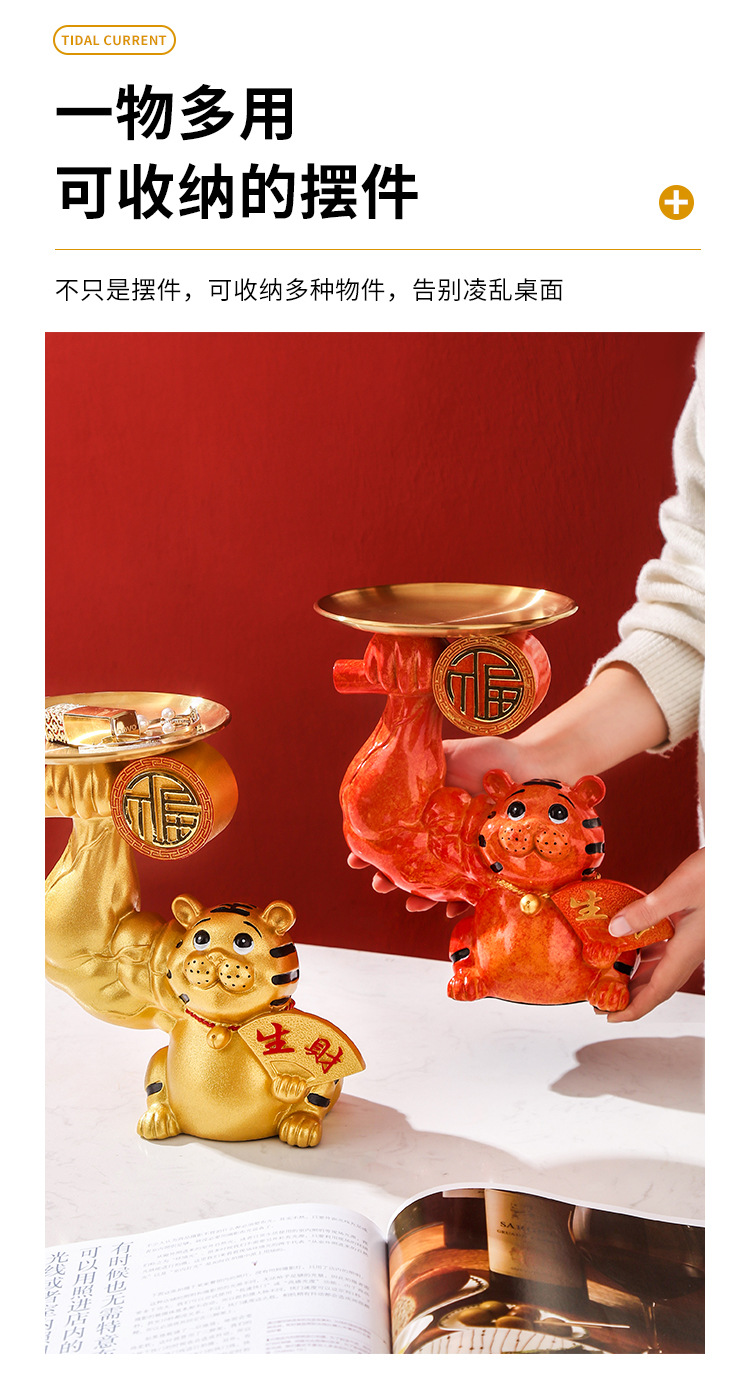 适用送礼场合新年工艺纯手工风格新中式加工定制否材质树脂颜色金虎