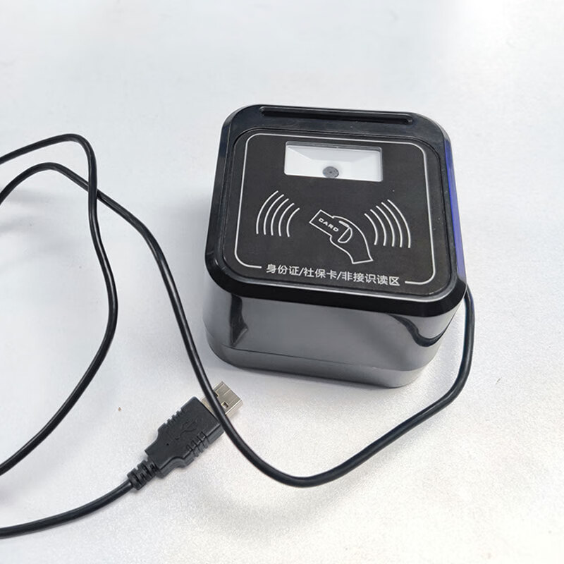 德生tsw-f4 m82d-is 读写器信息采集 社保卡医保卡身份证读卡器