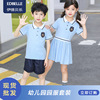 children school uniform suit summer new pattern pupil POLO Sweater motion Class clothes kindergarten Park service goods in stock wholesale