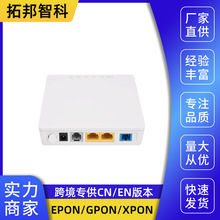 ONU ONT HG8321REPON/GPON/XPON千兆光猫可中英文机适用于华为OLT