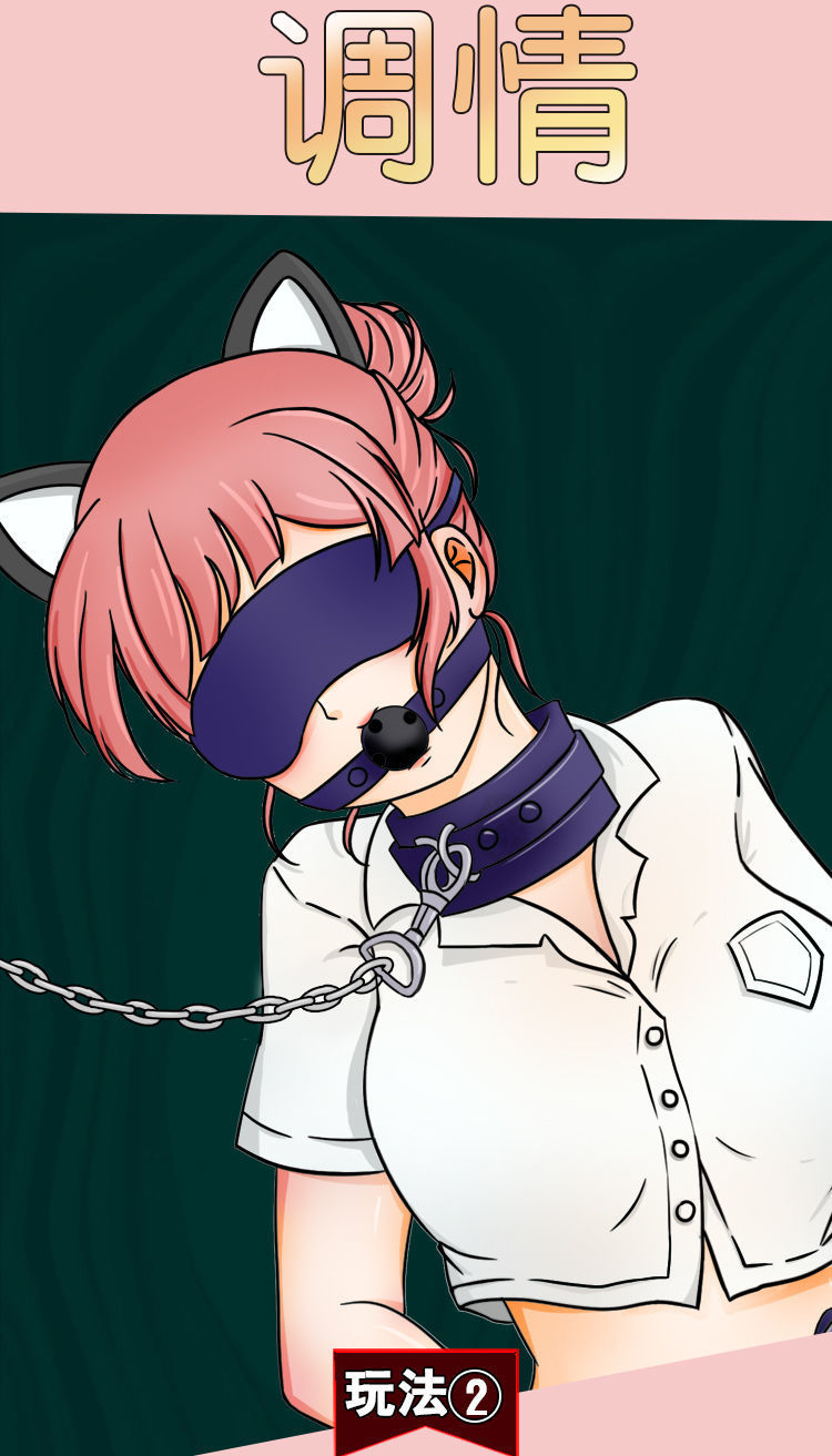 sm捆绑束缚套装成人皮鞭手铐另类调教女奴口塞情趣游戏内衣性玩具