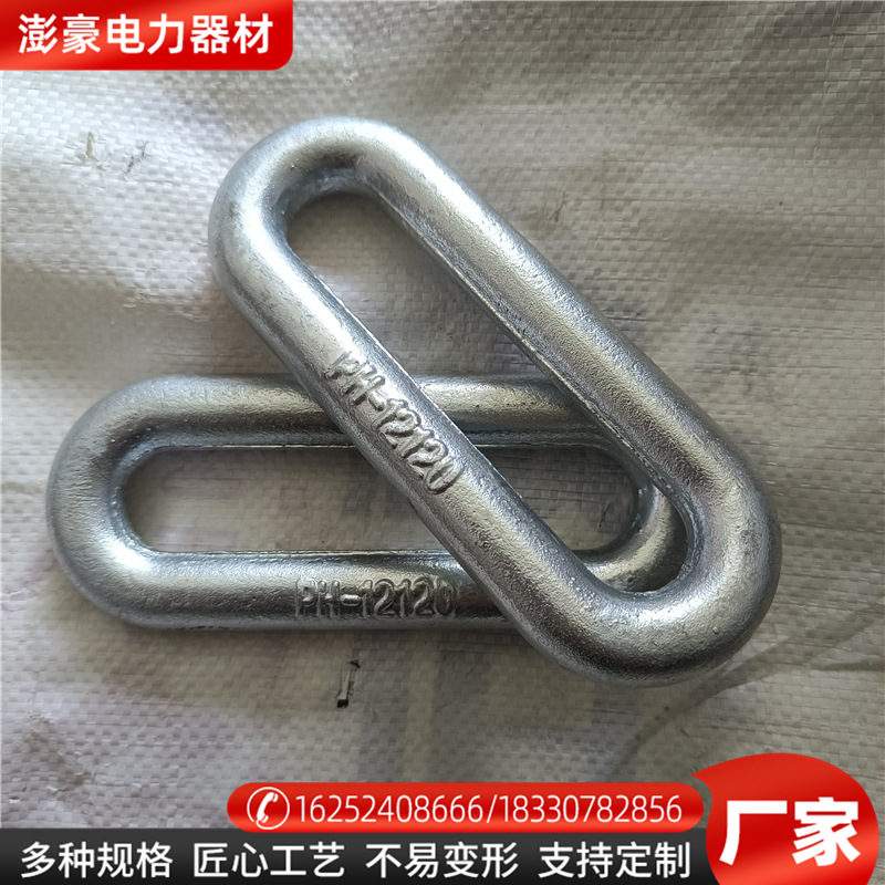 批发ph-7-10-12热镀锌延长环 o型连接电力金具挂环 铁附件延长环