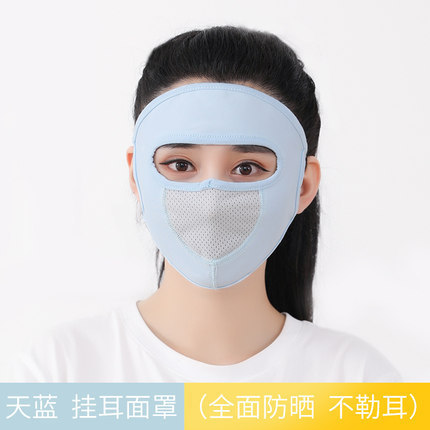 Ice Silk Large Neck Protection Dustproof and Breathable UV Protection Thin Summer Face Mask Sun Protection Mask Female Summer Full Face