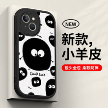 煤球苹果13手机壳iPhone12卡通8P可爱11情侣xsmax小众15pro保护壳