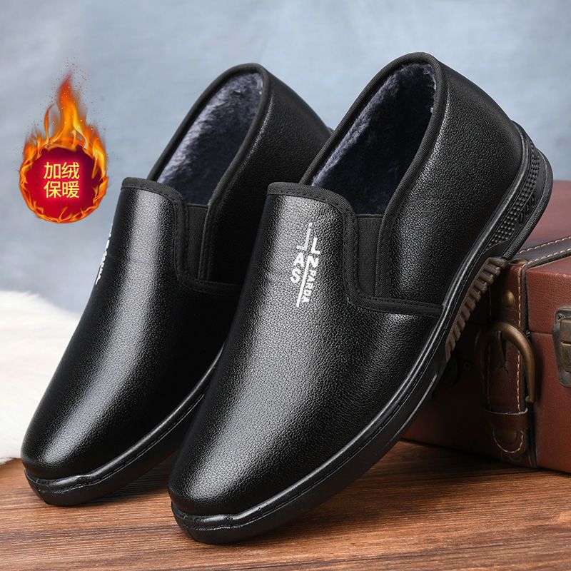 冬季新款男士加绒休闲皮鞋防水防滑防油厨师鞋加厚保暖软底男