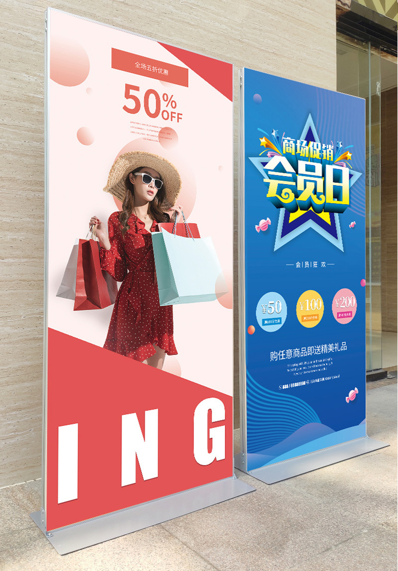 丽萍展架立式门型广告牌立屏展示架指示立牌kt板海报架子