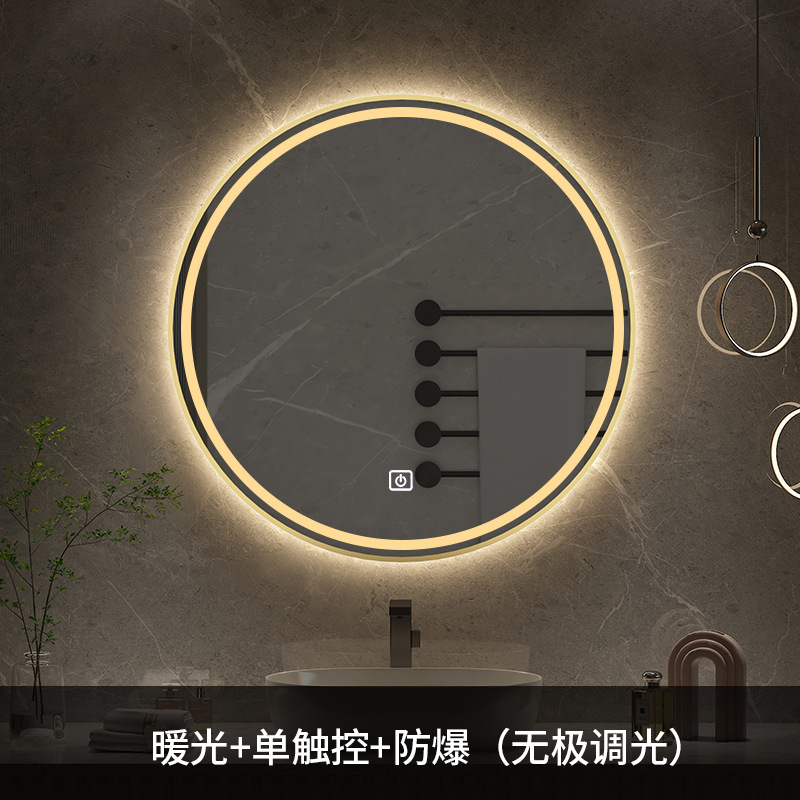 Smart Bathroom Mirror round Mirror Wall-Mounted Bathroom Led Touch Screen Induction Anti-Fog Luminous Wall-Hanging Mirror