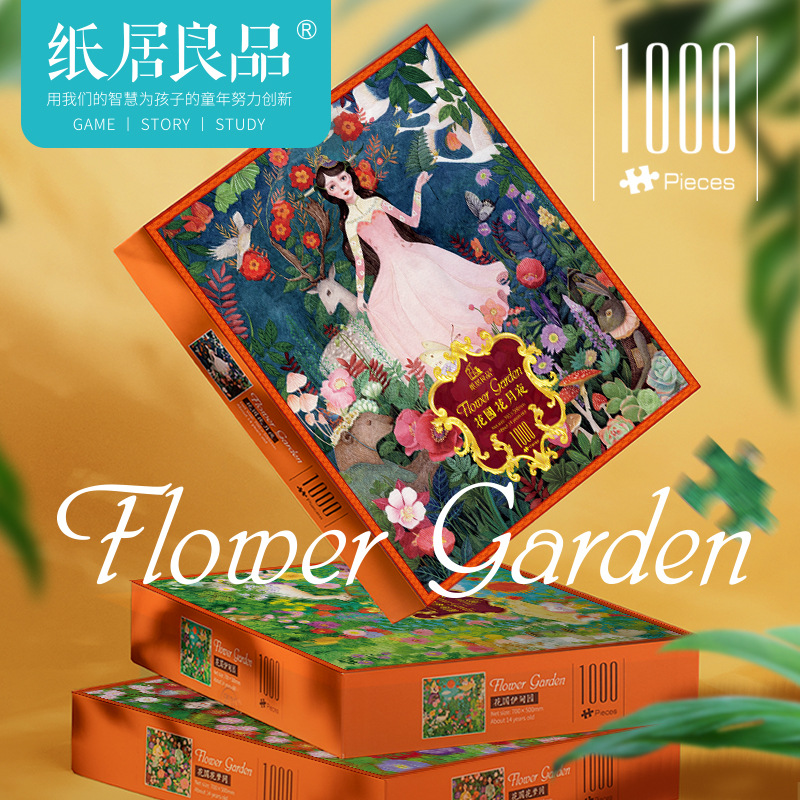 情侣拼图礼品-情侣拼图礼品厂家,品牌,图片,热帖-阿里巴巴