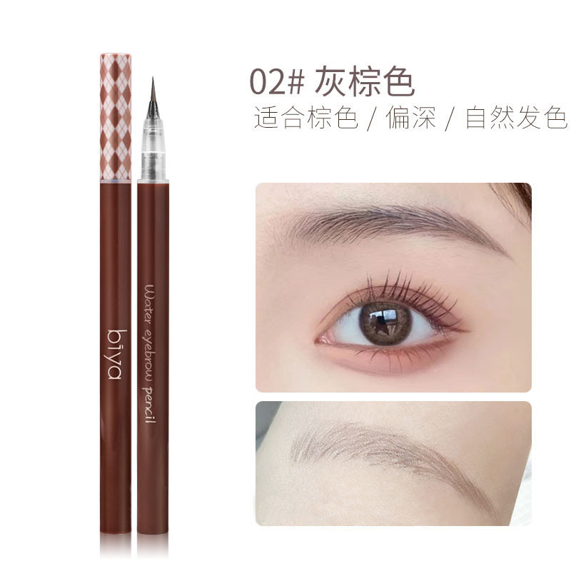 Biya Biya Liquid Water Eyebrow Pencil Ultra-Fine Head Waterproof Sweatproof Fadeless Lazy Thrush Gadget Novice Wild Eyebrow