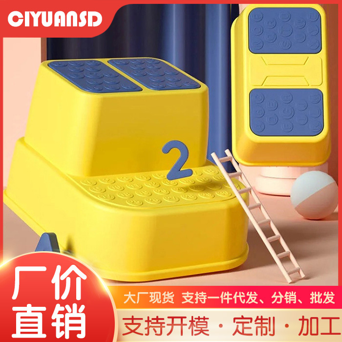 Children's Ottoman Household Plastic Foot Stool Small Bench Baby Foot Stool Hand Washing Step Face Washing