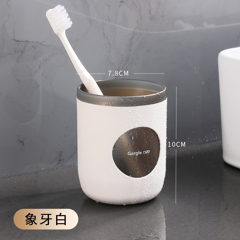 Simple Mouthwashing Cup Household Plastic Creative Mouthwash Toothbrush Holder Student Mouthwash Cup Toothbrush Cup Wholesale 0170