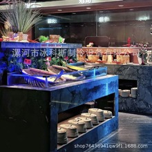自助餐冰槽 酒店餐厅饭店展示台 饮料啤酒海鲜三文鱼生刺身冰盘