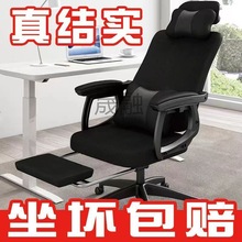 Kl椅子电脑椅办公椅坐躺两用椅家用靠背舒适久坐人体工学靠背旋转