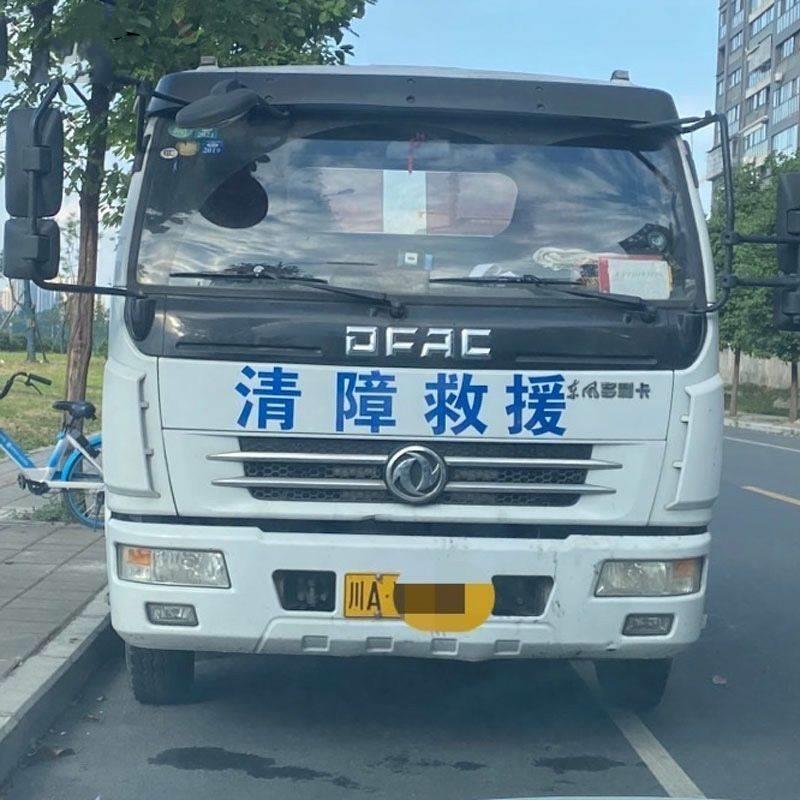 汽车道路清障应急救援拖车文字车身广告贴纸反光车贴字帖跨境