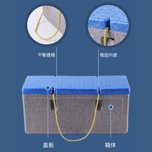 EPP海鲜礼盒大容量保温包装海鲜大礼包水产品保鲜冷藏泡沫保温箱