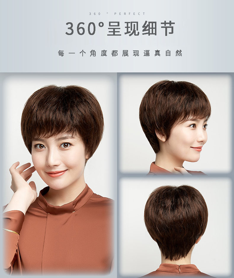 【批发现货】假发女短直发化纤发中老年妈妈奶奶发型全头套假发套